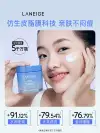 Laneige Hydrating Repairing Sleep Mask 70ml Moisturizing, Nourishing, Gentle Repairing, Brightening and Fine Application Mask Specification image